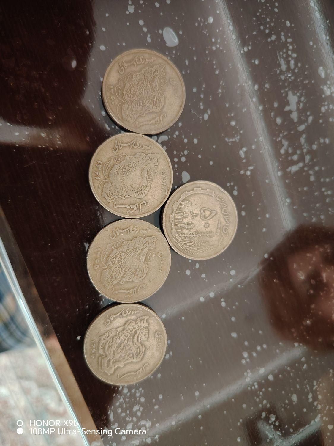 انواع سکه جمهوری و مصدقی|کلکسیون سکه، تمبر، اسکناس|شهرضا, |دیوار