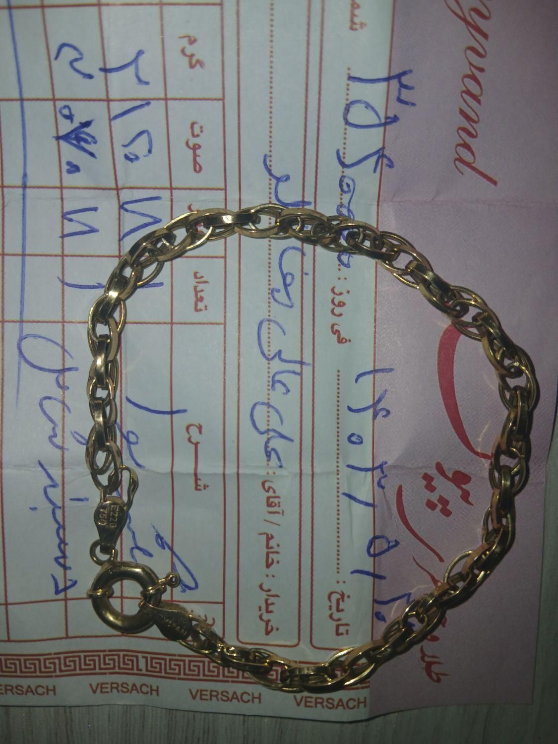 دستبند طلا ۳گرم و ۱۰۰سوت. ۲۰۰ بالای تابلو|جواهرات|نسیم‌شهر, |دیوار