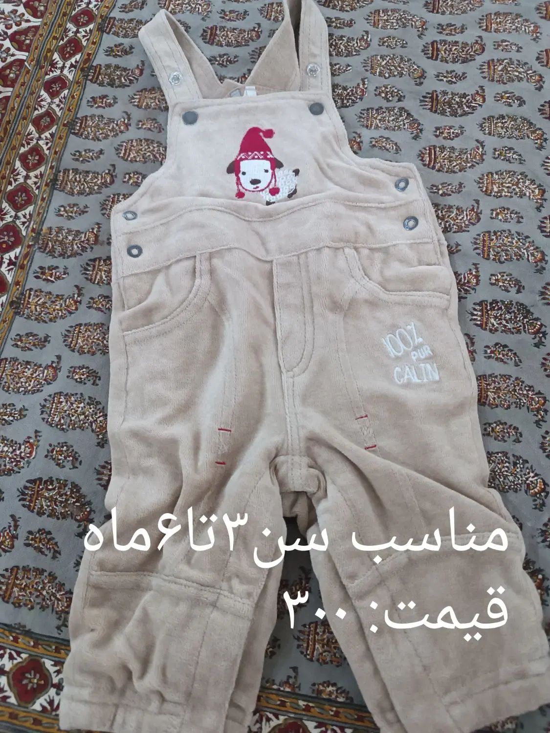 لباس نوزادی خارجی نو و در حد نو|کفش و لباس بچه|تهران, امیر بهادر|دیوار