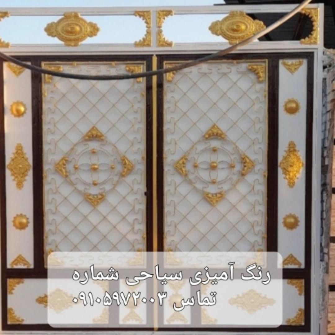 رنگ آمیزی سوسنگرد و اهواز|خدمات پیشه و مهارت|سوسنگرد, |دیوار