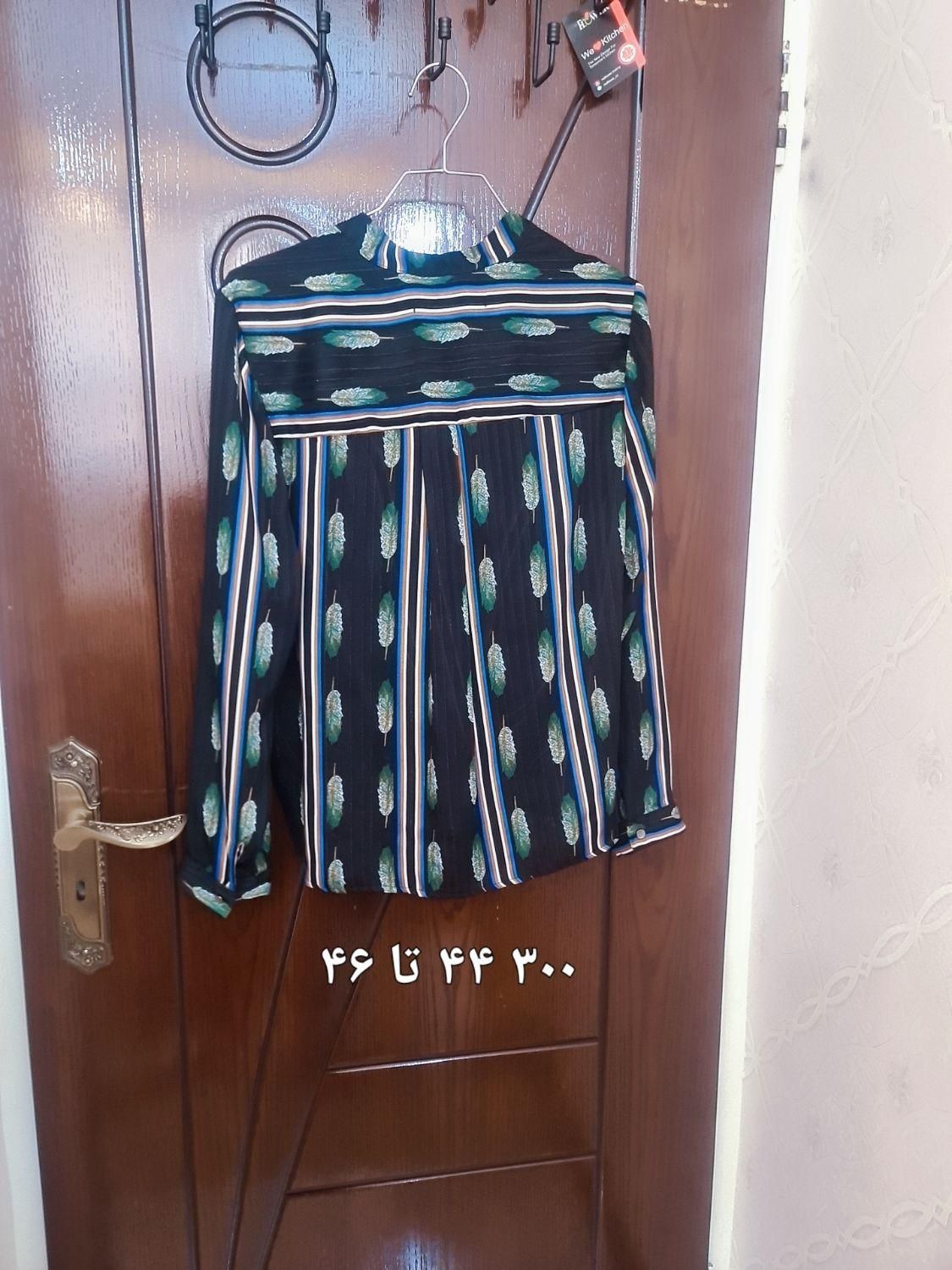 پوشاک|لباس|شاهینشهر, مخابرات (شهید بهشتی)|دیوار