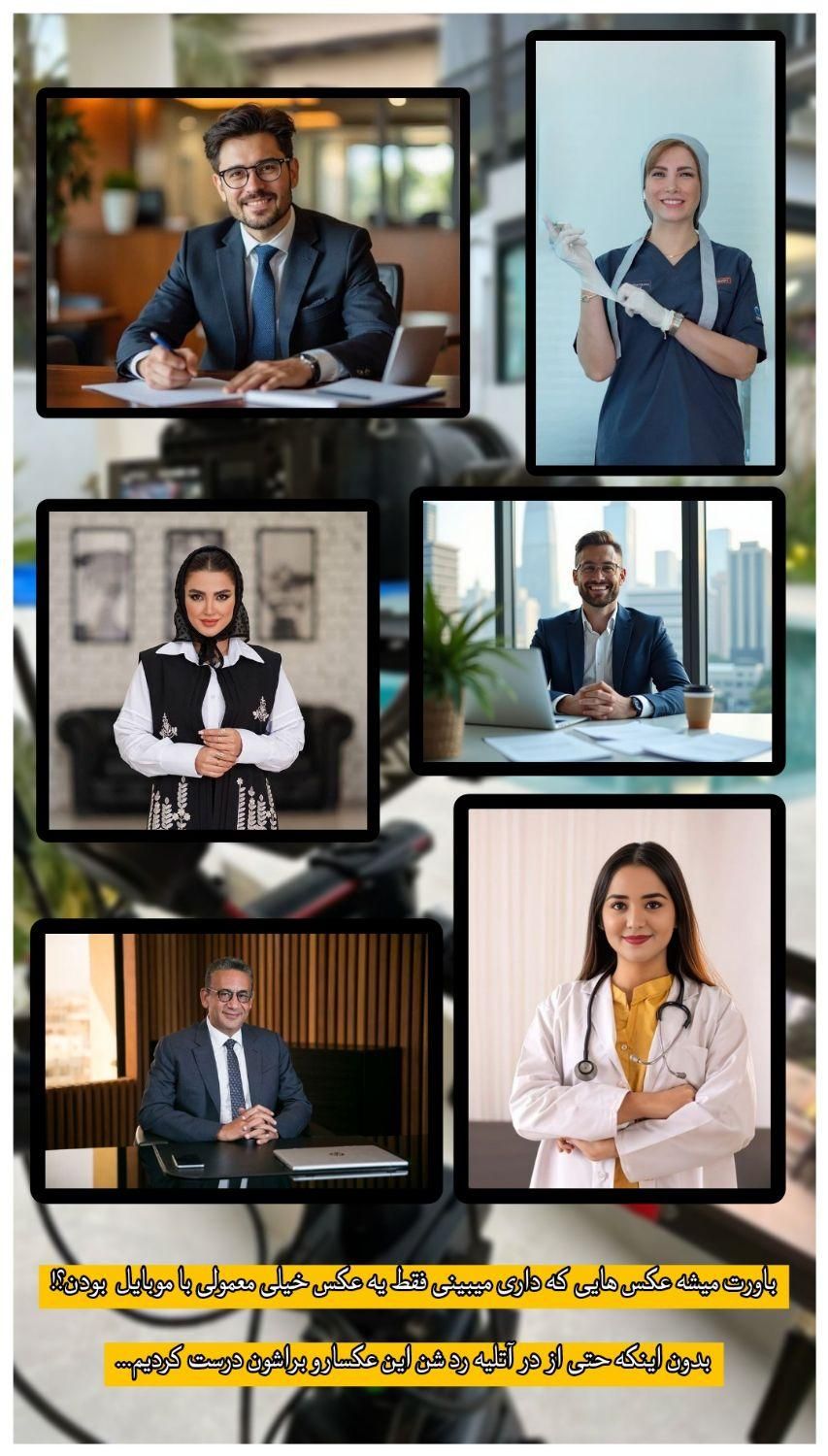 فوق‌العاده ترین خدمات فتوشاپ تهران|خدمات رایانه‌ای و موبایل|تهران, ولنجک|دیوار