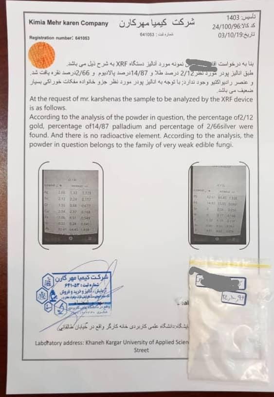 مفکات|خوردنی و آشامیدنی|اصفهان, بیمارستان خانواده|دیوار