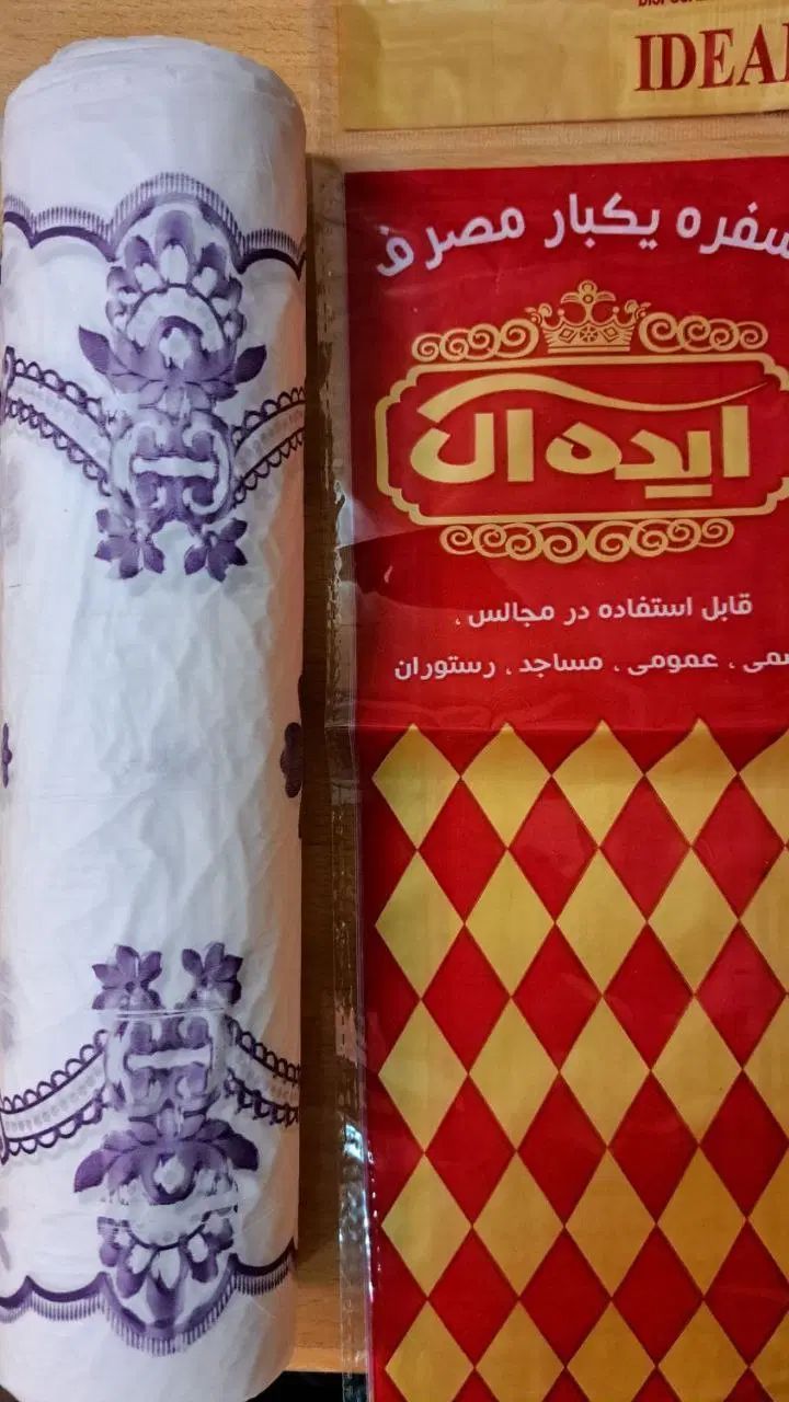 سفره یکبار مصرف|ظروف نگهدارنده، پلاستیکی، یک‌بارمصرف|اصفهان, ملک‌شهر|دیوار