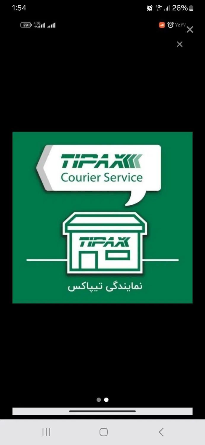 استخدام راننده با پراید یا پیکان وانت مسقف|استخدام حمل و نقل|تهران, شهران جنوبی|دیوار