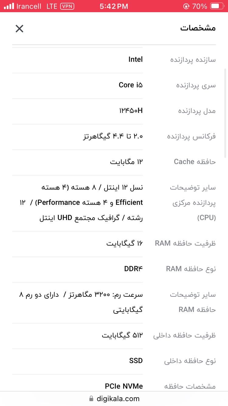 ایدیا گیمینگ پد ۳|رایانه همراه|تهران, سهروردی|دیوار