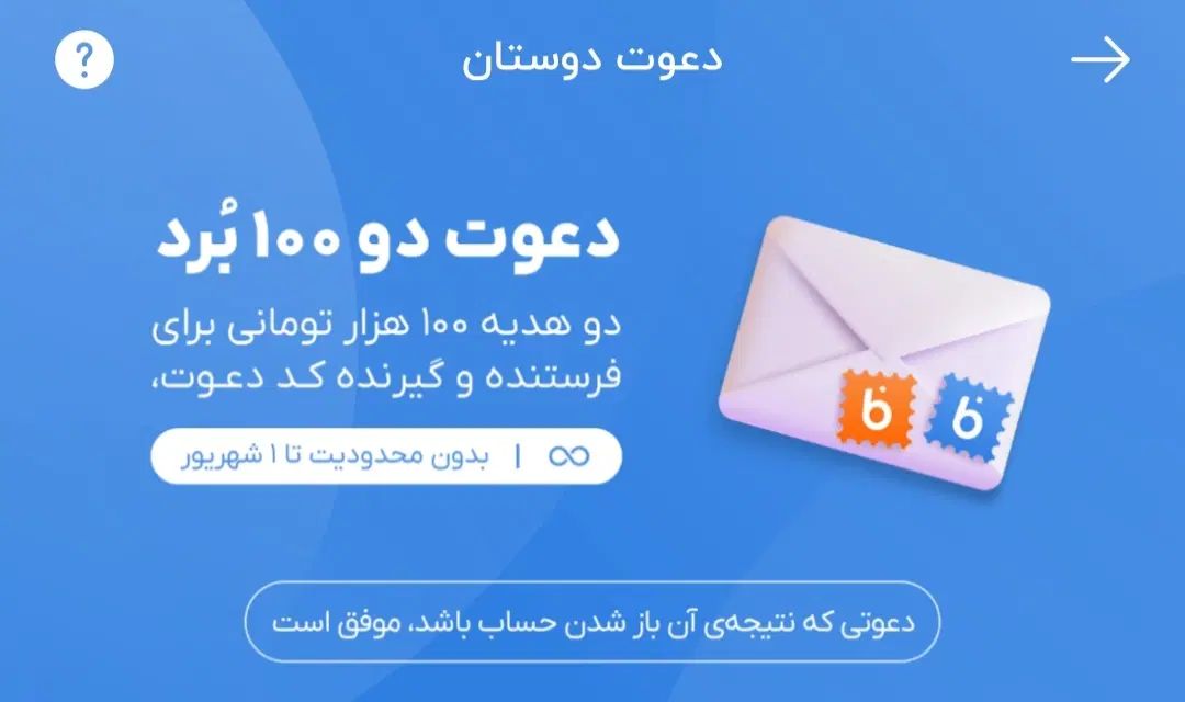 100 هزار تومان رایگان|کارت هدیه و تخفیف|تهران, آبشار تهران (دریاچه)|دیوار