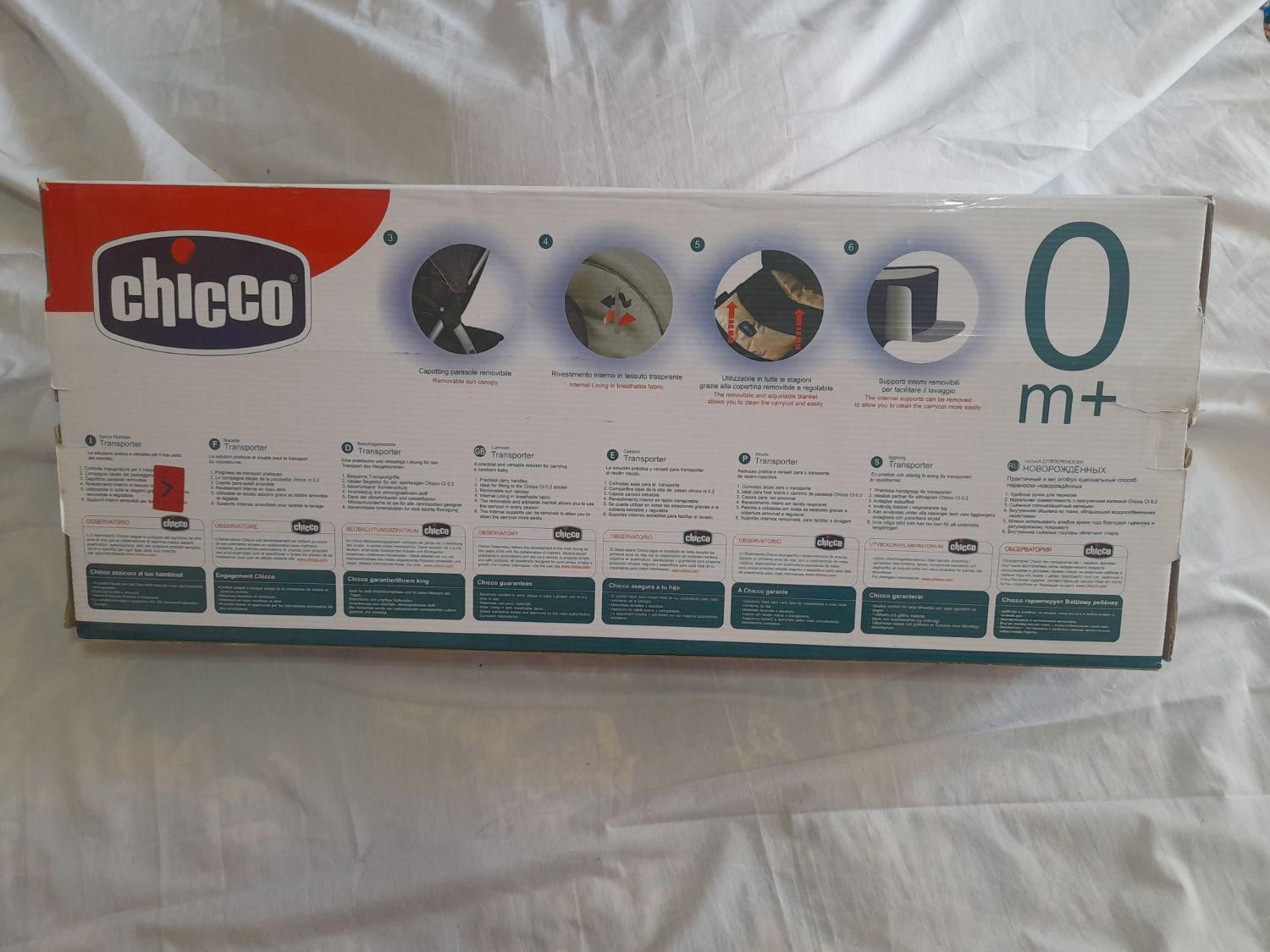 کیف بچه|کالسکه و لوازم جانبی|تبریز, |دیوار