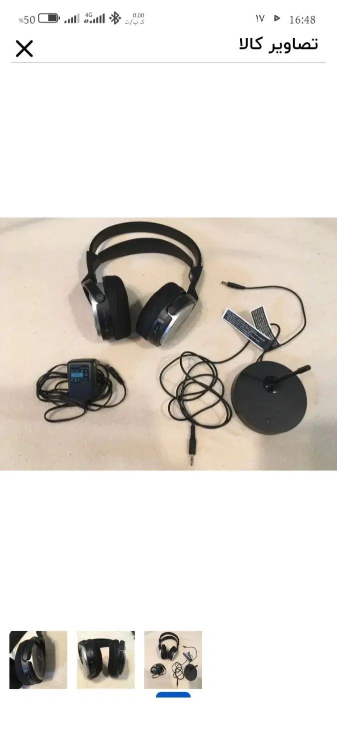هدفون بلوتوثی سونی mdr 810|پخش‌کننده همراه|اصفهان, بهارستان|دیوار