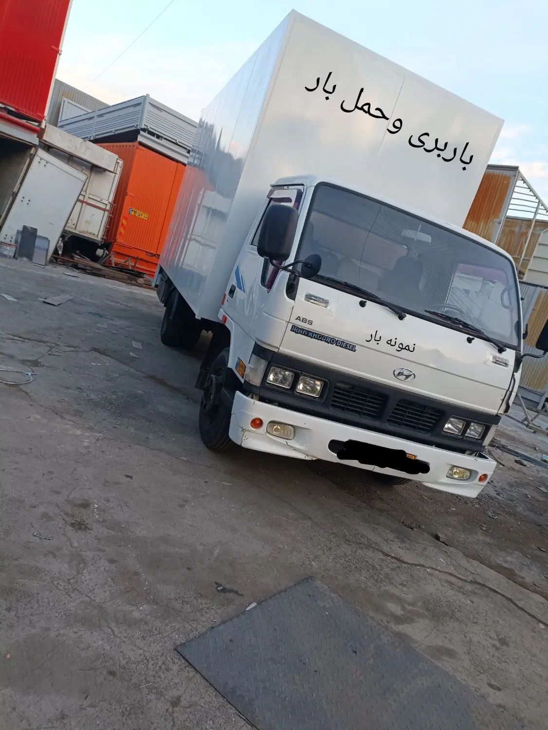 اسباب کشی و بار بری|خدمات حمل و نقل|تهران, هروی|دیوار