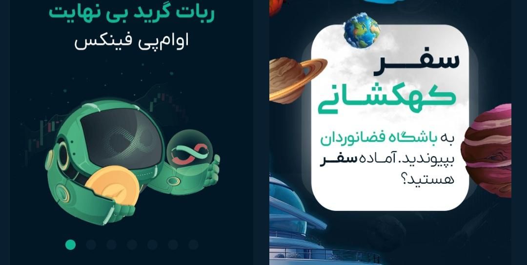 اوام پی فنیکس|کارت هدیه و تخفیف|کرمانشاه, |دیوار
