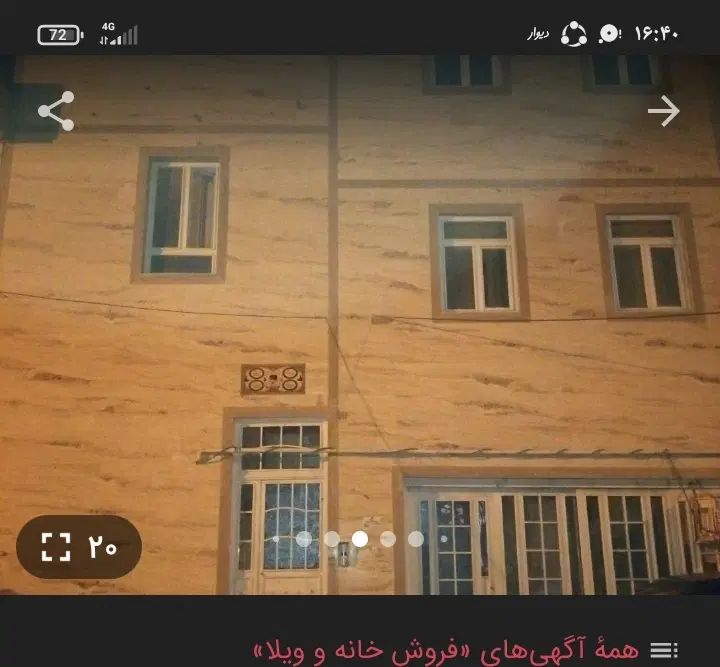 طلاییه‌،فروش‌ومعاوضه‌۲طبقه‌ویلایی۲سندمجزا‌تکبرگ|فروش خانه و ویلا|شیراز, شهرک رضوان|دیوار