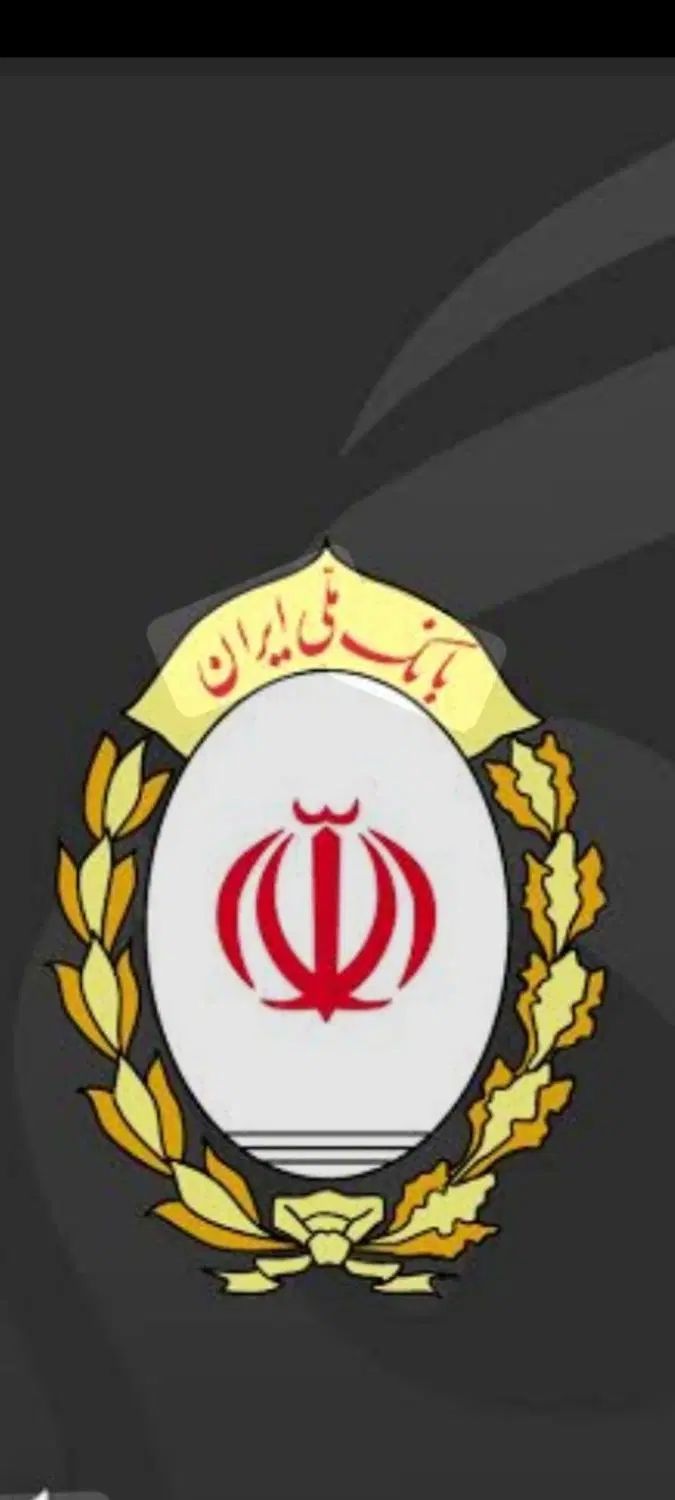 فروش امتیاز وام مهربانی و مهر ایران در ساری|خدمات مالی، حسابداری، بیمه|ساری, |دیوار