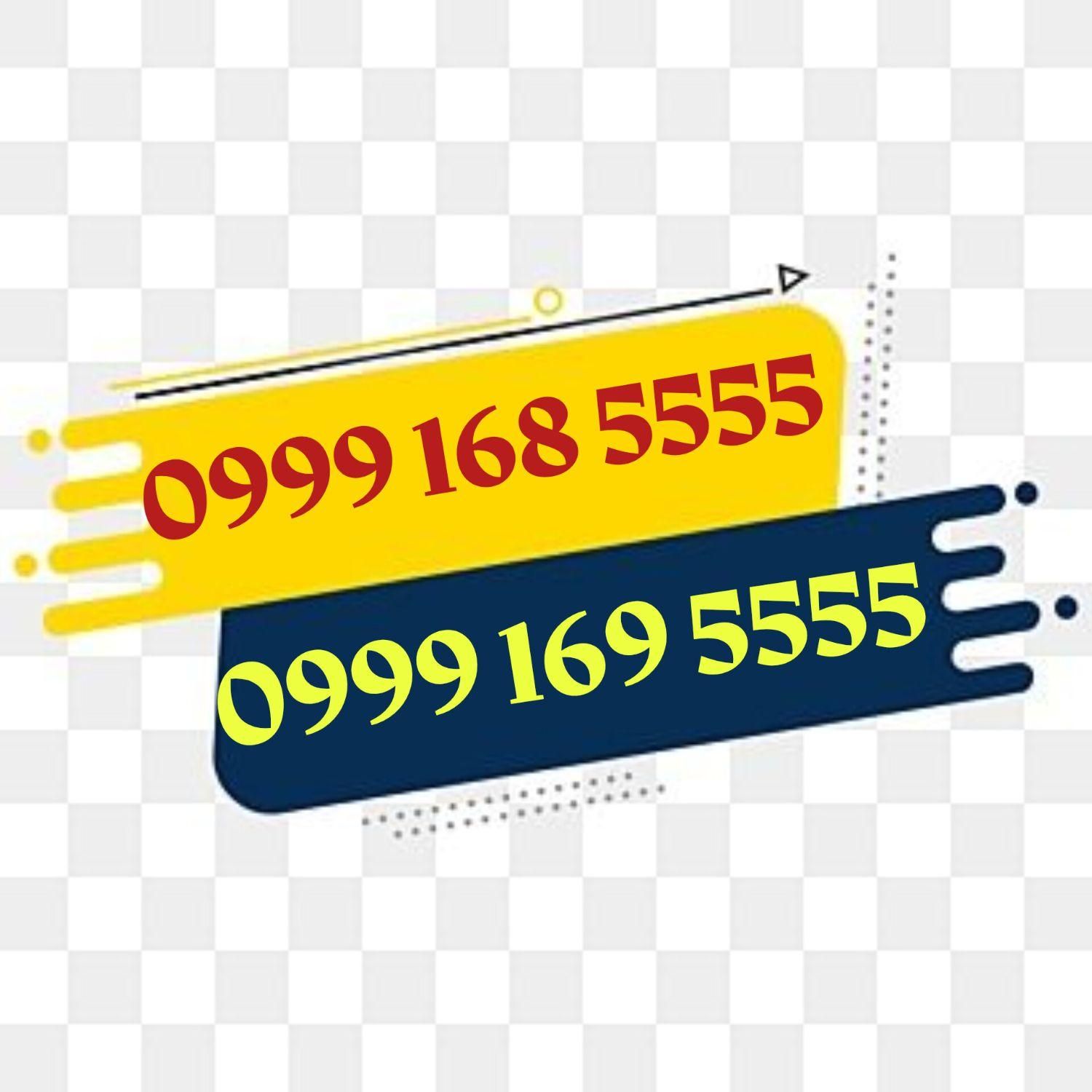 0999-133-1010|سیم‌کارت|تهران, ازگل|دیوار