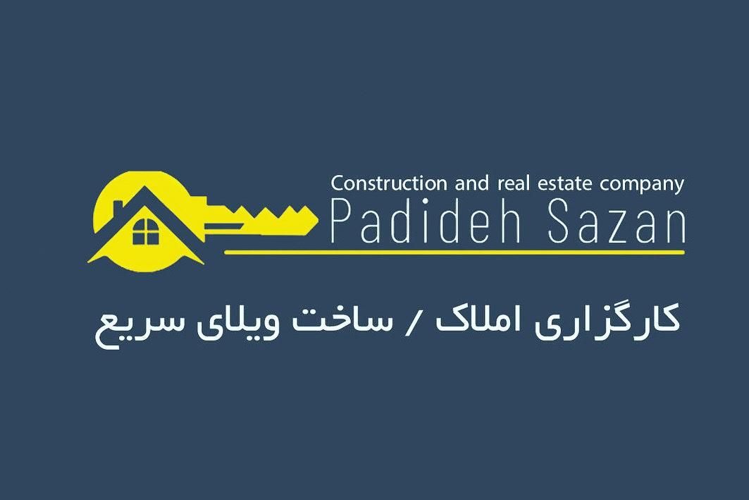 پیمانکاری و ساخت ویلا و آپارتمان بازسازی|خدمات پیشه و مهارت|لاهیجان, شیشه گران|دیوار