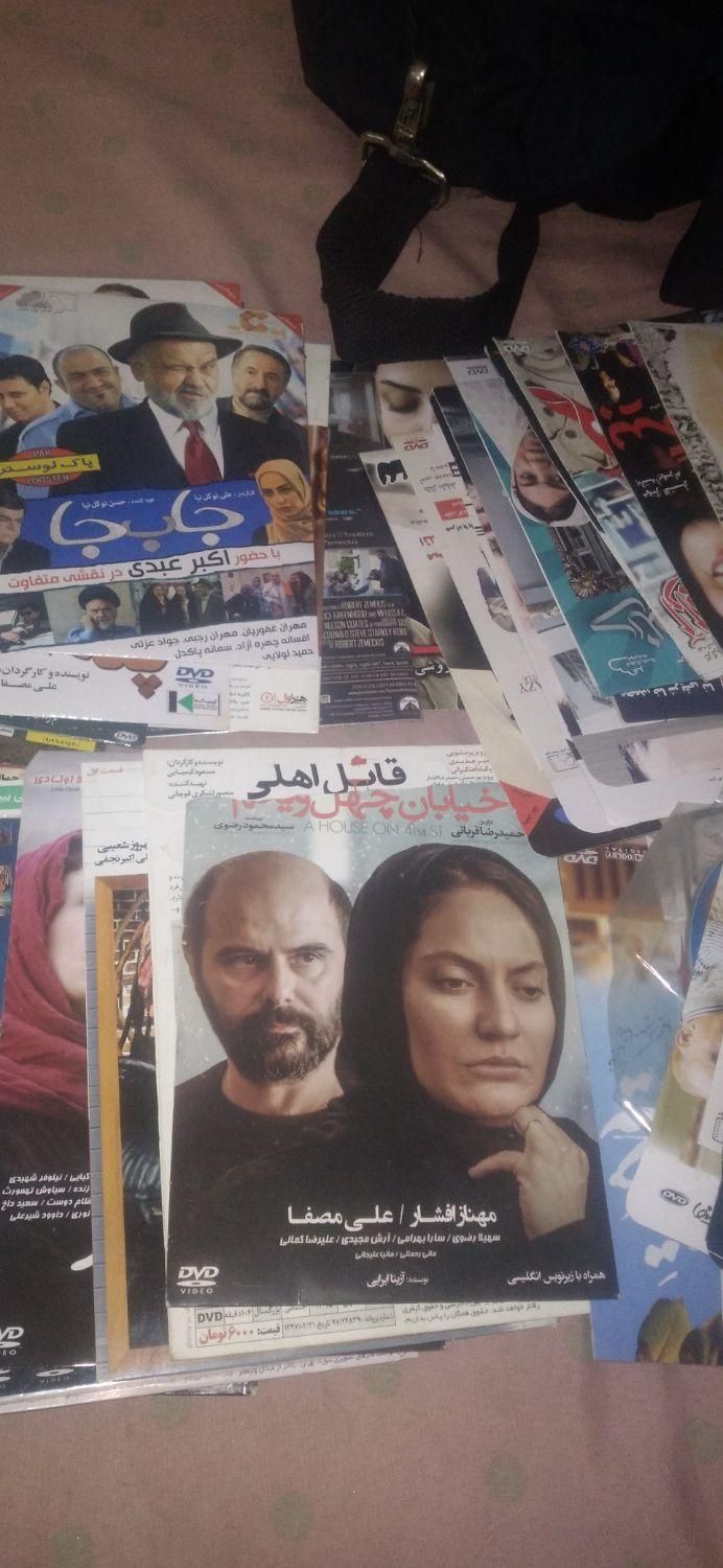 250عدد فیلم سینمای ایران|فیلم و موسیقی|رشت, رشتیان|دیوار