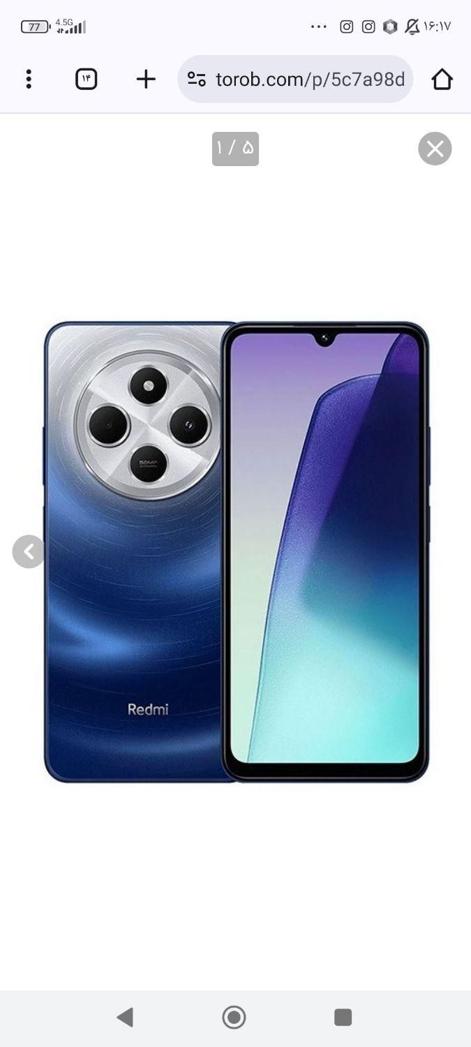 شیائومی Redmi 14c|موبایل|محمدیه-قزوین, |دیوار