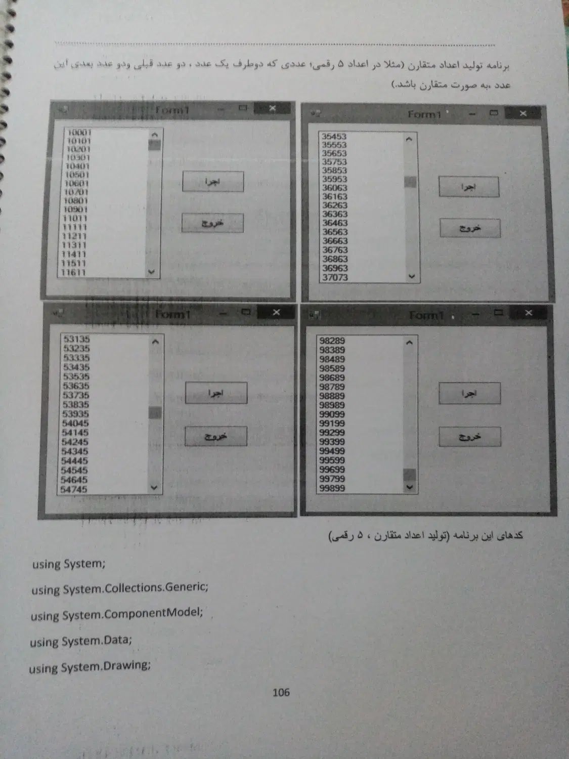 کتاب مسائل برنامه نویسی شده به زبان سی شارپ|کتاب و مجله آموزشی|مشهد, احمدآباد|دیوار