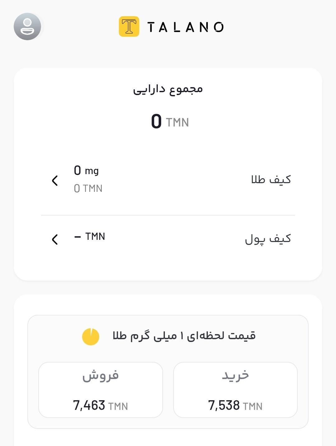 همین الان با ثبت نام ده سوت جایزه بگیر|کارت هدیه و تخفیف|کرمان, |دیوار