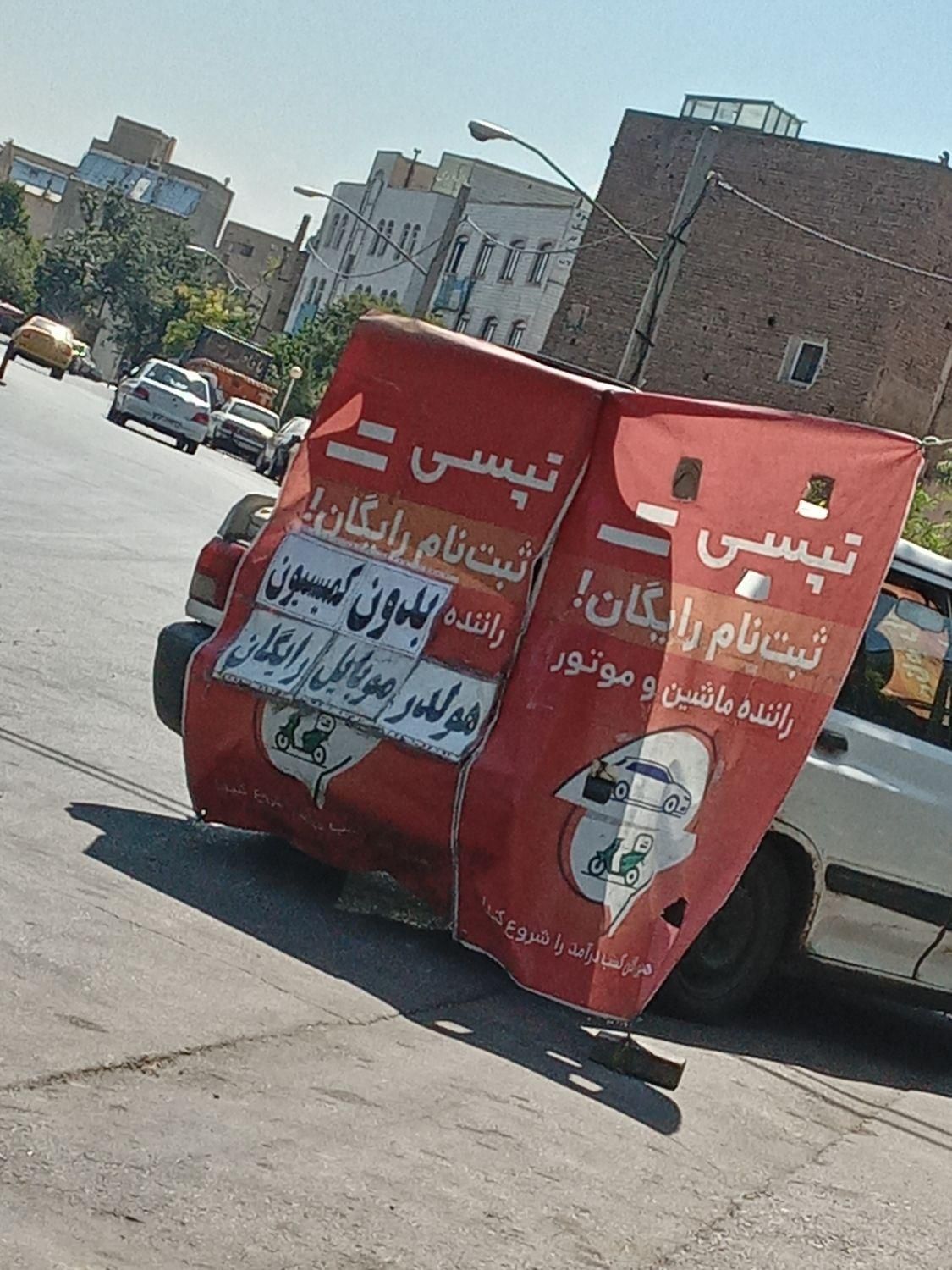 ثبت نام راننده تپسی در بلوار منجم(بدون کمسیون)|استخدام حمل و نقل|تبریز, |دیوار