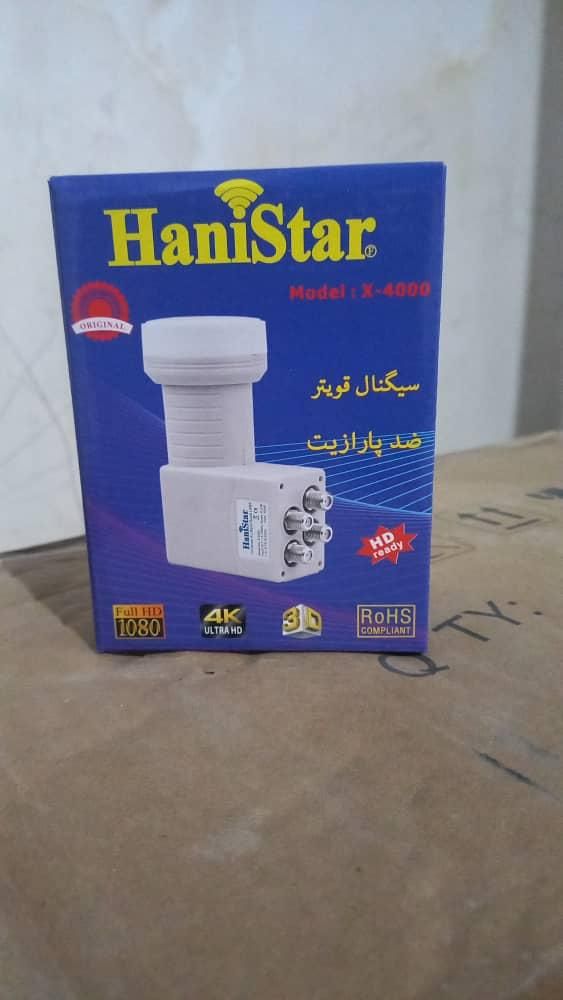 نصب آنتن مرکزی|خدمات پیشه و مهارت|ماهدشت, |دیوار