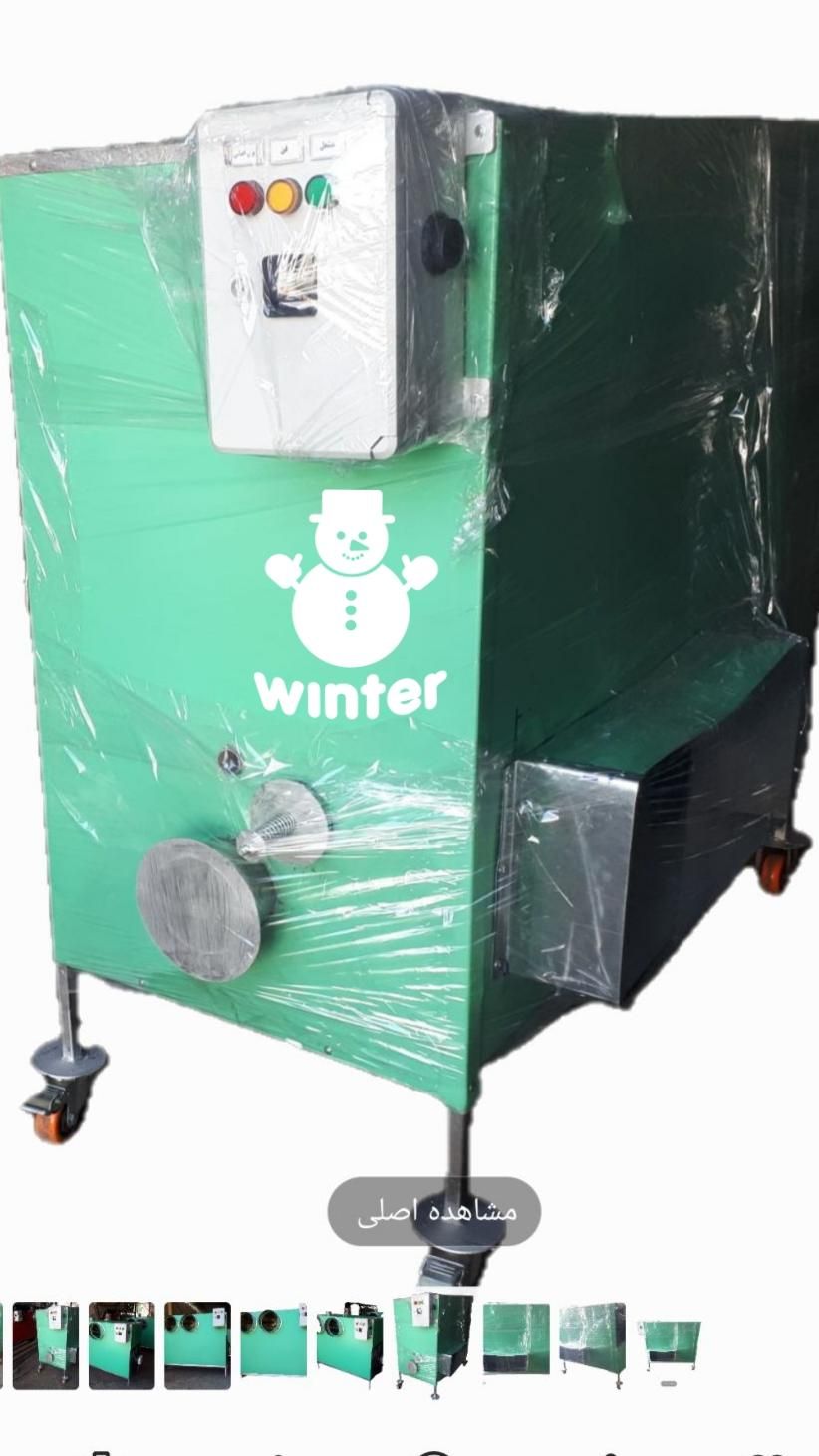 بخاریجات گلخانه هیترجات گلخانه تولید فروش هیتر|بخاری، هیتر، شومینه|زابل, |دیوار