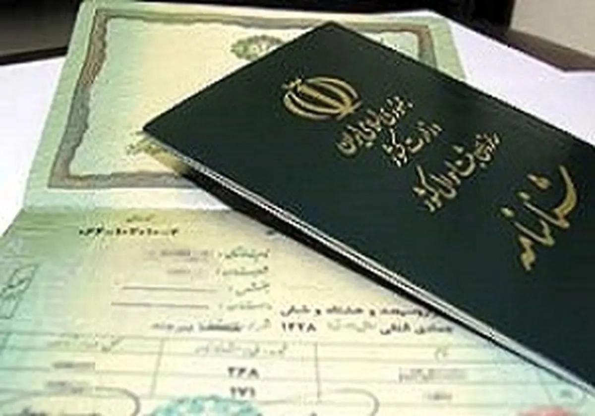مدارکم گم شده|اشیا|شوشتر, |دیوار