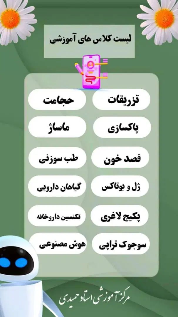 همایش حجامت و طب سوزنی|گردهمایی و همایش|کرج, شهرک بنفشه|دیوار