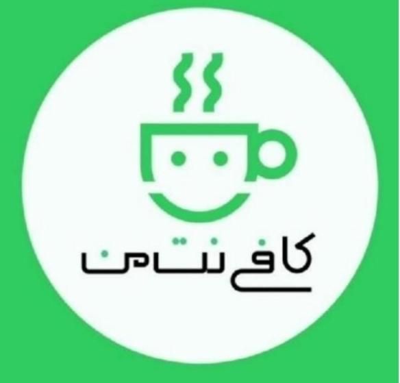 کافی نت خدمات کامپیوتری|خدمات رایانه‌ای و موبایل|زاهدان, |دیوار