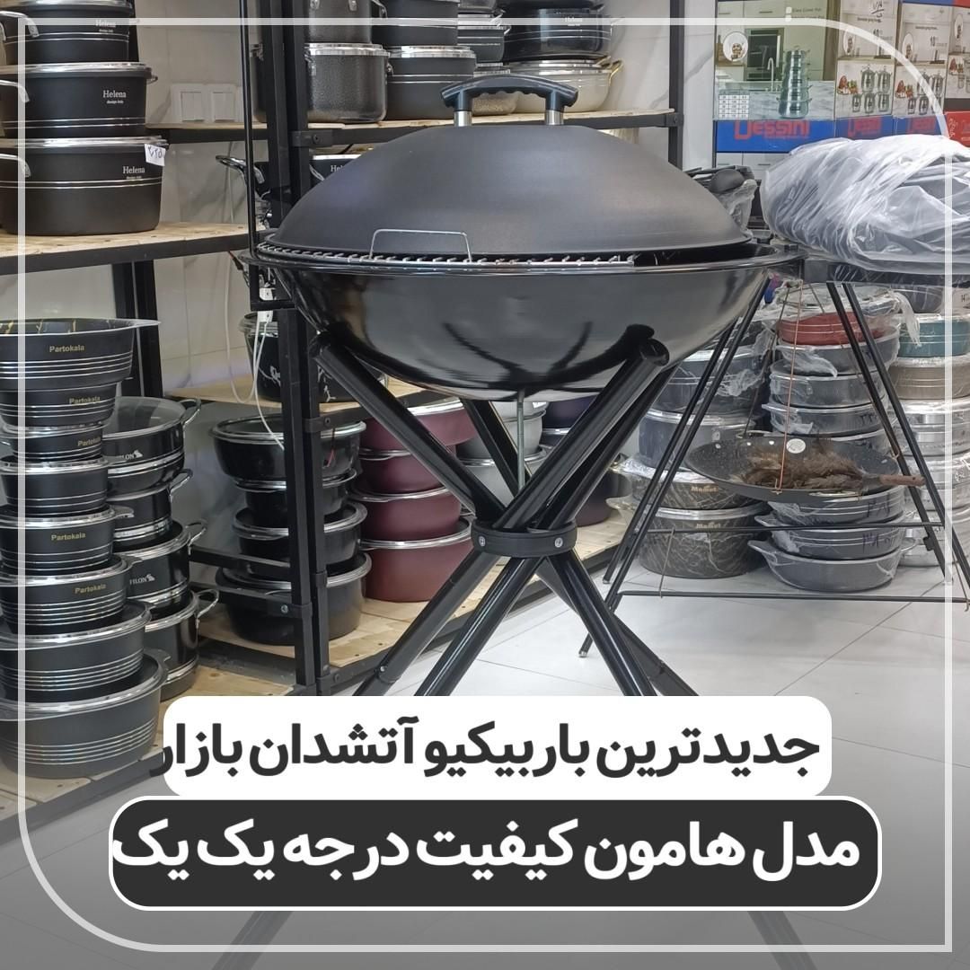 باربیکیو آتشدان کباب پز آتشی مدل هامون|اجاق گاز و لوازم برقی پخت‌وپز|قم, نیروگاه|دیوار