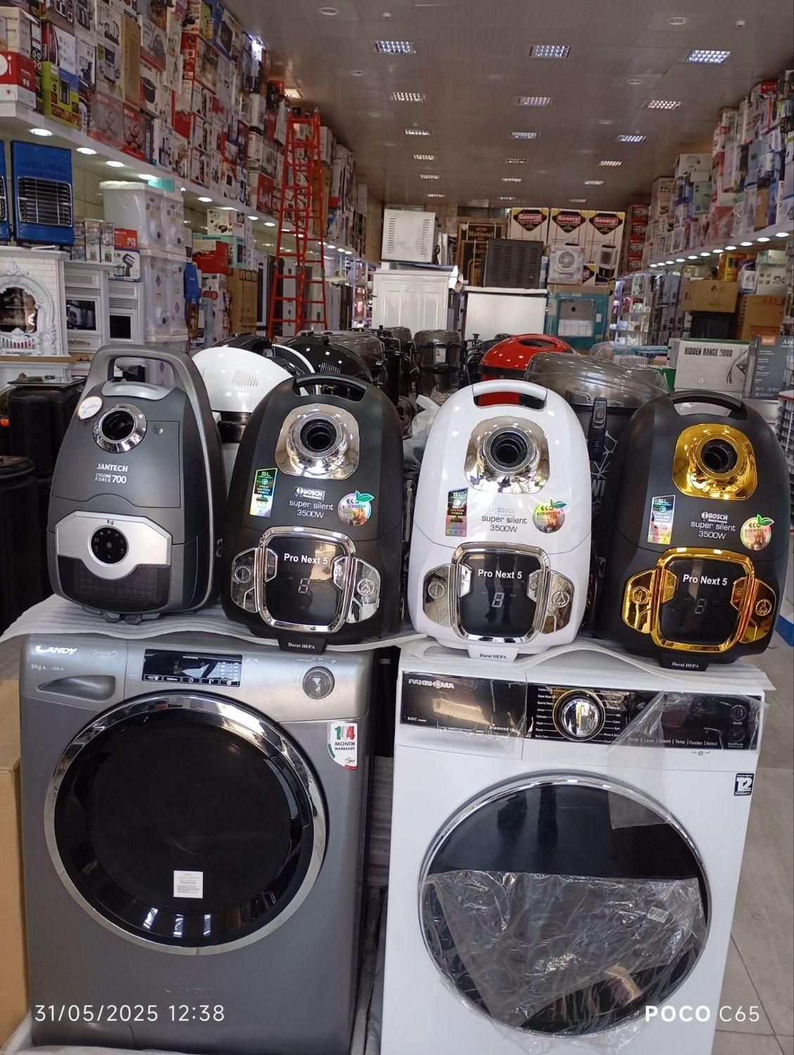 جاروبرقی3500wآلمان سوپر سایلنت بوش(BOSCH)/ارسال|جاروبرقی، جارو شارژی، بخارشو|مشهد, شهید آوینی|دیوار