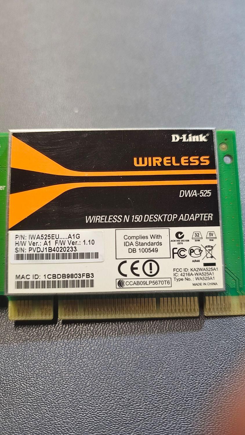 کارت شبکه بیسیم (وایرلس wifi) دی لینک dlink|مودم و تجهیزات شبکه|تهران, نارمک|دیوار