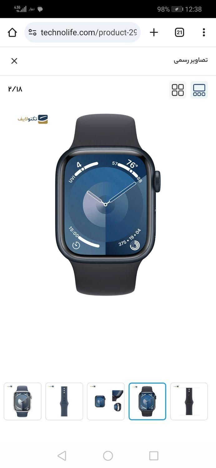 اپل واچ سری 9 و 41mm|لوازم جانبی موبایل و تبلت|قزوین, |دیوار