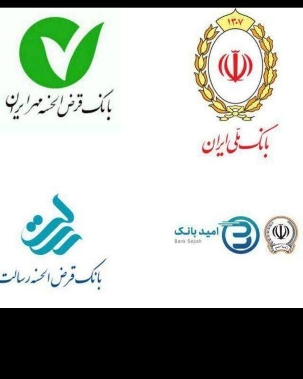 خریدانواع وام (وام مهربانی به بالاترین قیمت)|خدمات مالی، حسابداری، بیمه|بجنورد, |دیوار