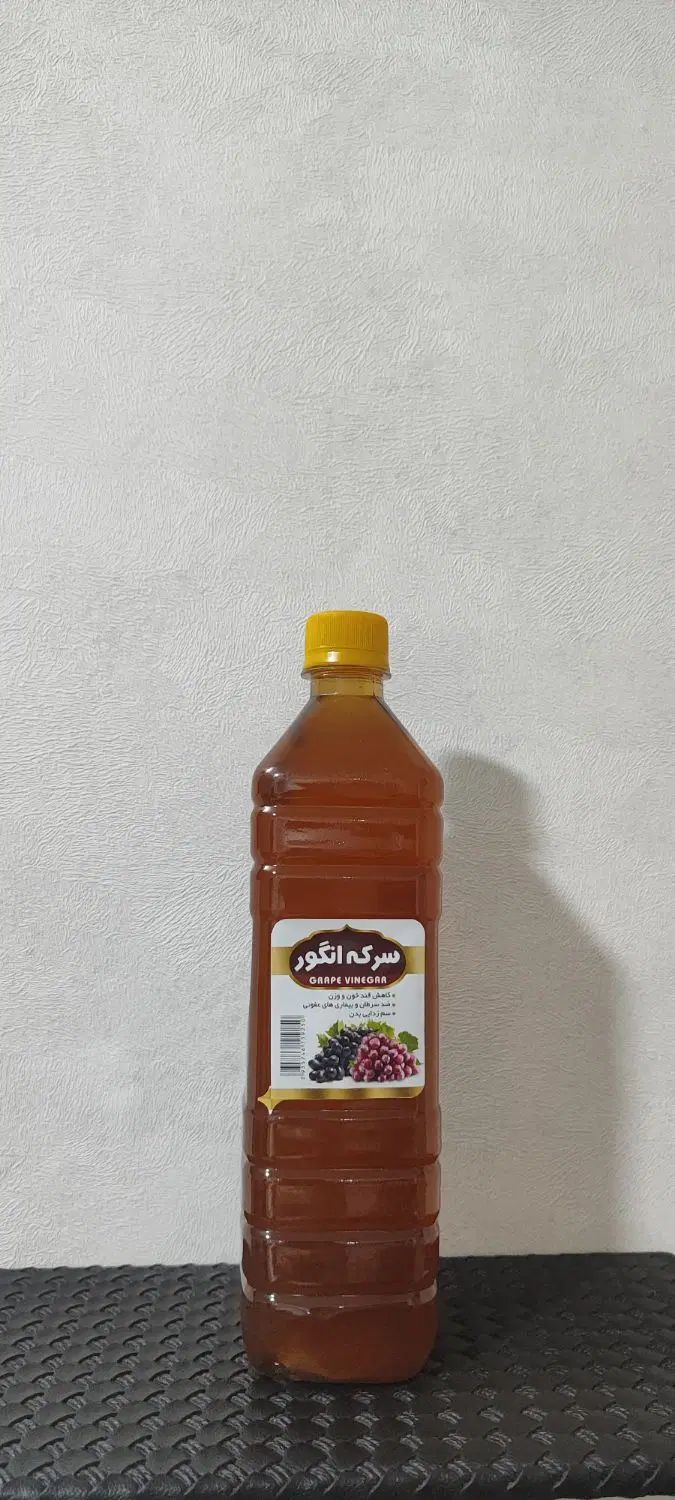 سرکه سیب طبیعی سرکه انگور طبیعی نمک دریا|خوردنی و آشامیدنی|مشکین‌دشت, |دیوار