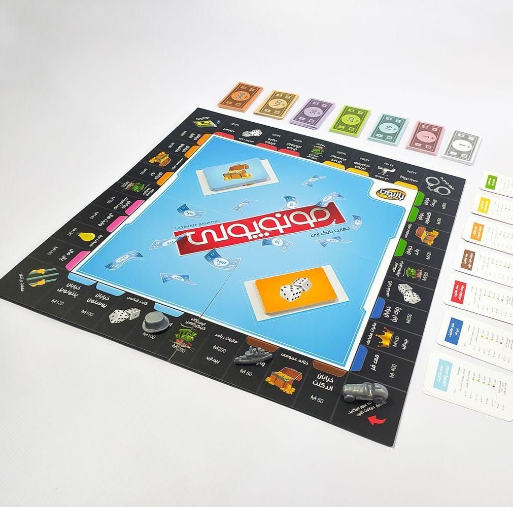 بازی بردگیم مونوپولی شرکت بازیمن|اسباب‌‌بازی|تهران, چیتگر جنوبی|دیوار