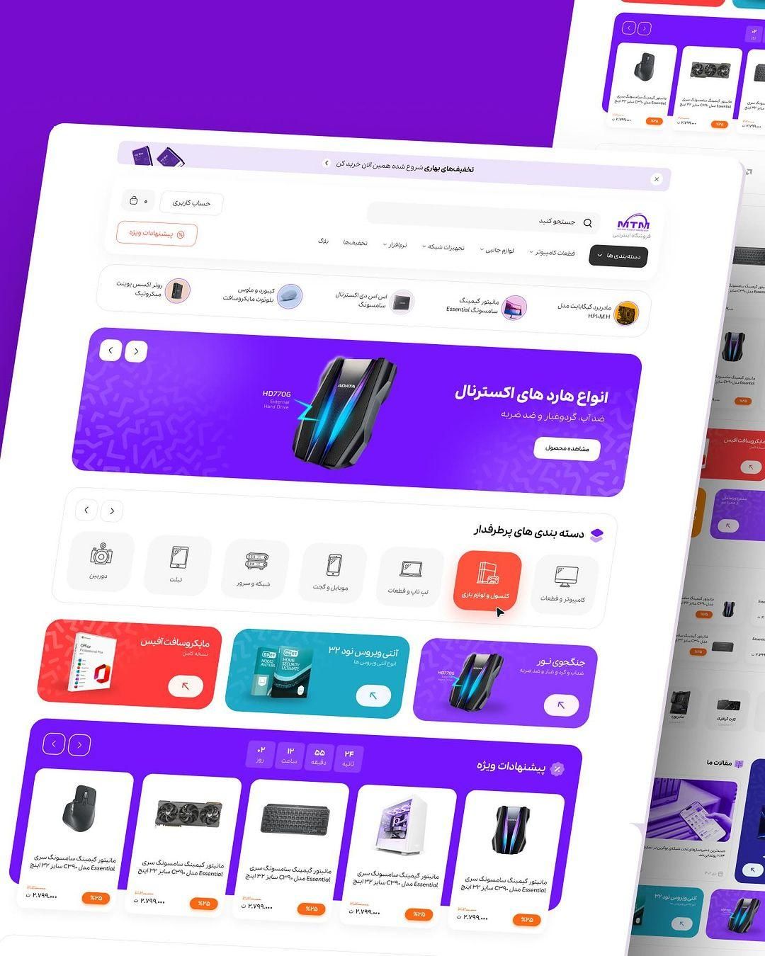 طراحی حرفه ای انواع وب سایت و اپلیکیشن|خدمات رایانهای و موبایل|ارومیه, |دیوار