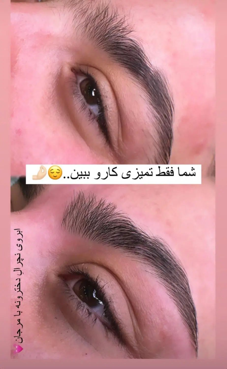 بهترین اصلاح ابرو کار منطقه ۲۲|خدمات آرایشگری و زیبایی|تهران, گلستان (شهرک راه آهن)|دیوار