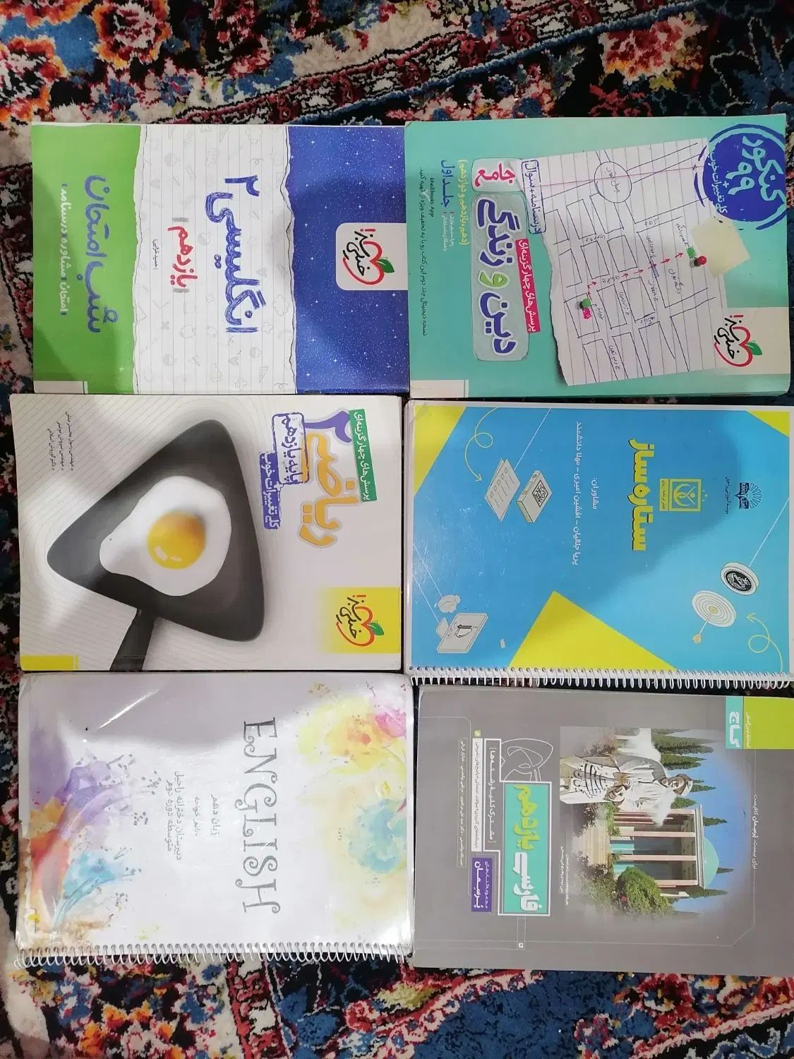 کتاب کمک درسی - گاج - خیلی سبز - کتاب کنکور - تست|کتاب و مجله آموزشی|مشهد, ادیب نیشابوری (شهرک غرب)|دیوار