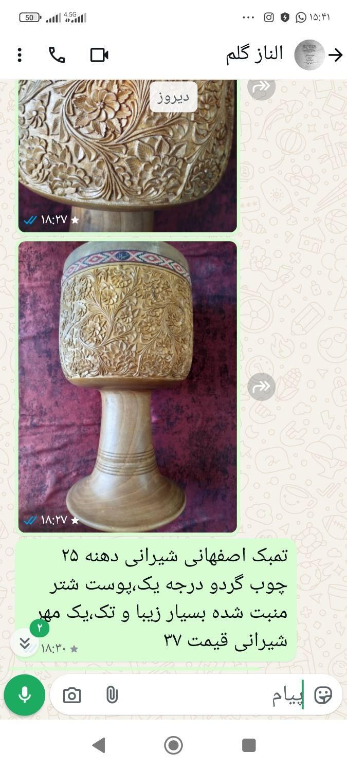 فروش تمبک منبت|سازهای سنتی|آباده, |دیوار