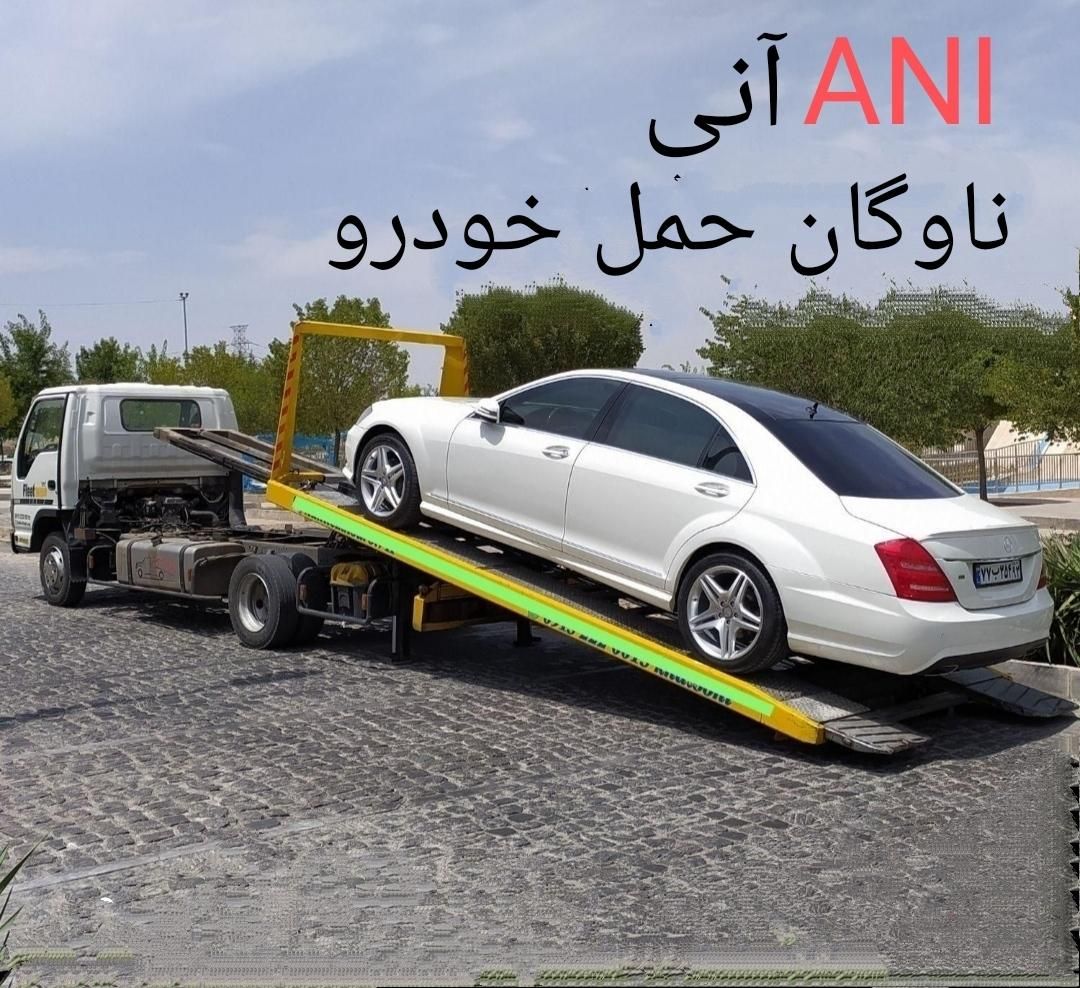 حمل خودرو/کفی خودروبر امداد خودرو/کریر چرثقیل|خدمات حمل و نقل|مشهد, وکیل‌آباد|دیوار