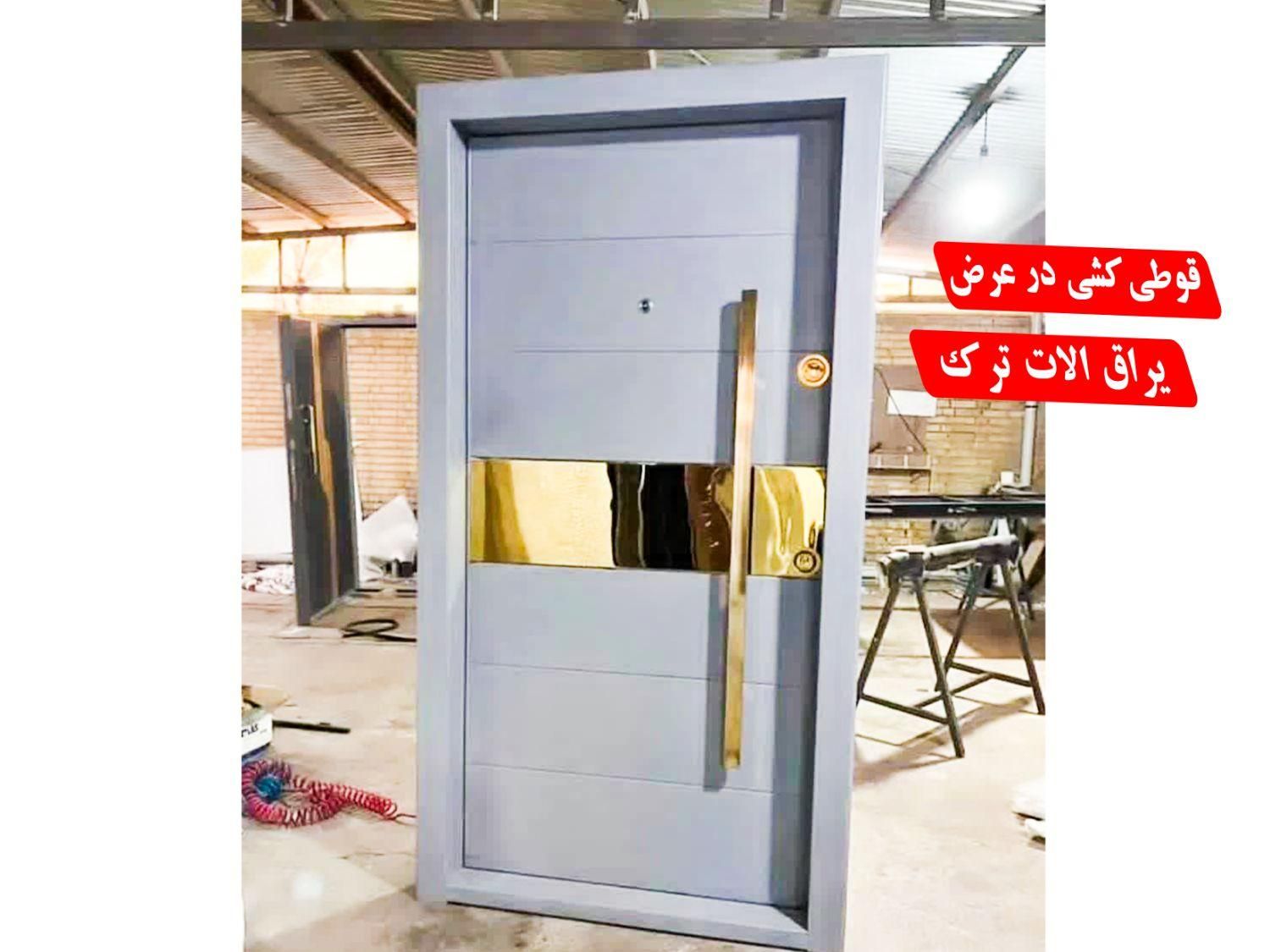 درب ضدسرقت/درب هوشمند آژیردار/درب محافظ/چوبی|مصالح و تجهیزات ساختمان|اصفهان, بابوکان|دیوار
