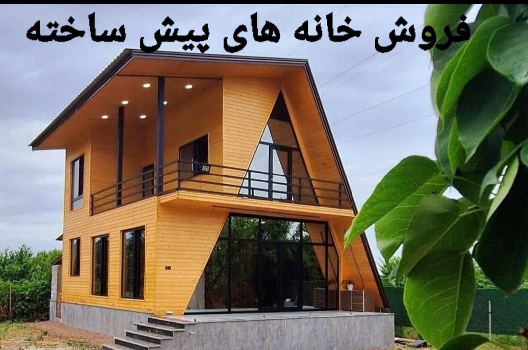 خانه های پیش ساخته وکانکس|خدمات پیشه و مهارت|بندر انزلی, جزیره|دیوار