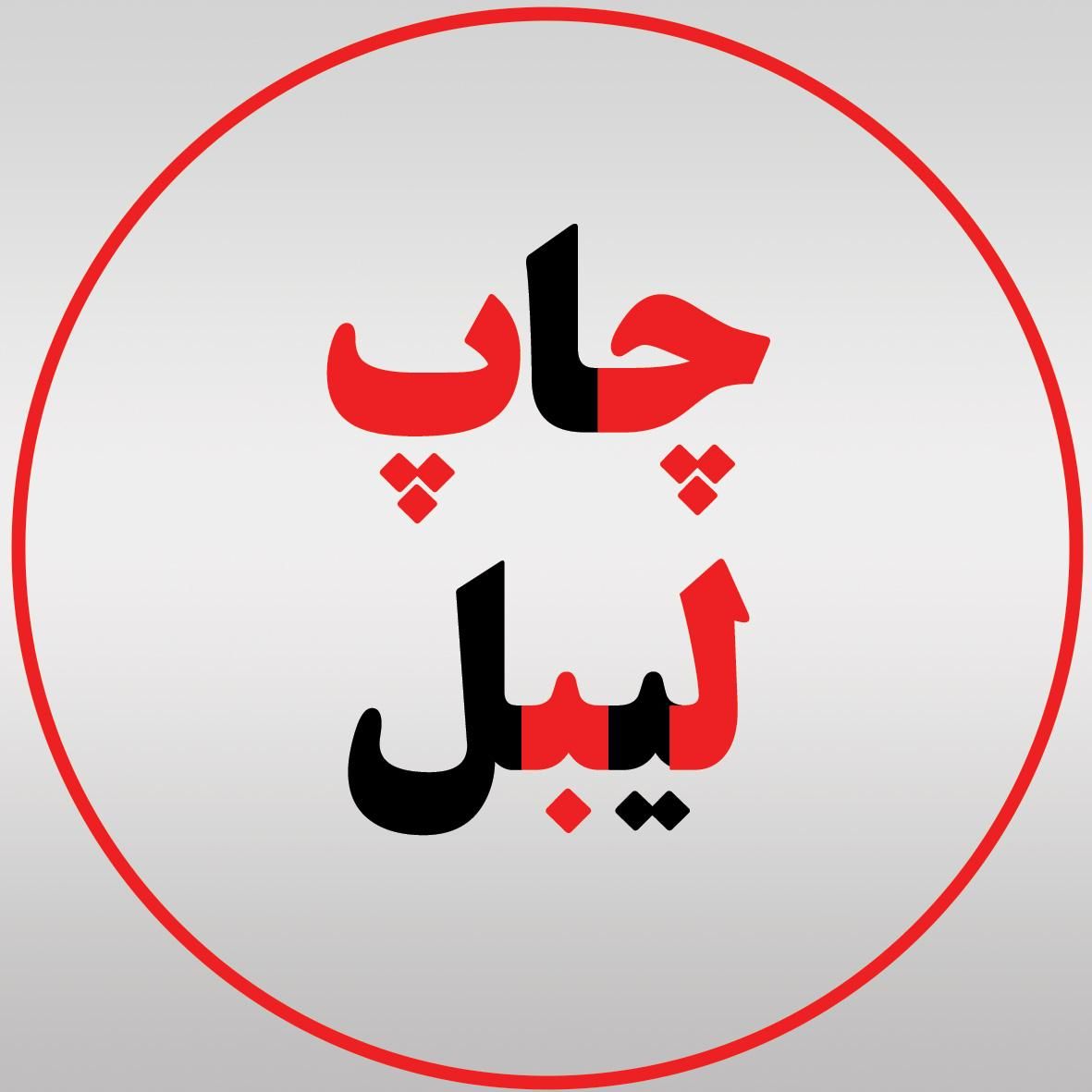 چاپ تراکت فوری یکروزه/چاپ لیبل/چاپ فاکتور/قبض رسید|خدمات رایانه‌ای و موبایل|ارومیه, |دیوار