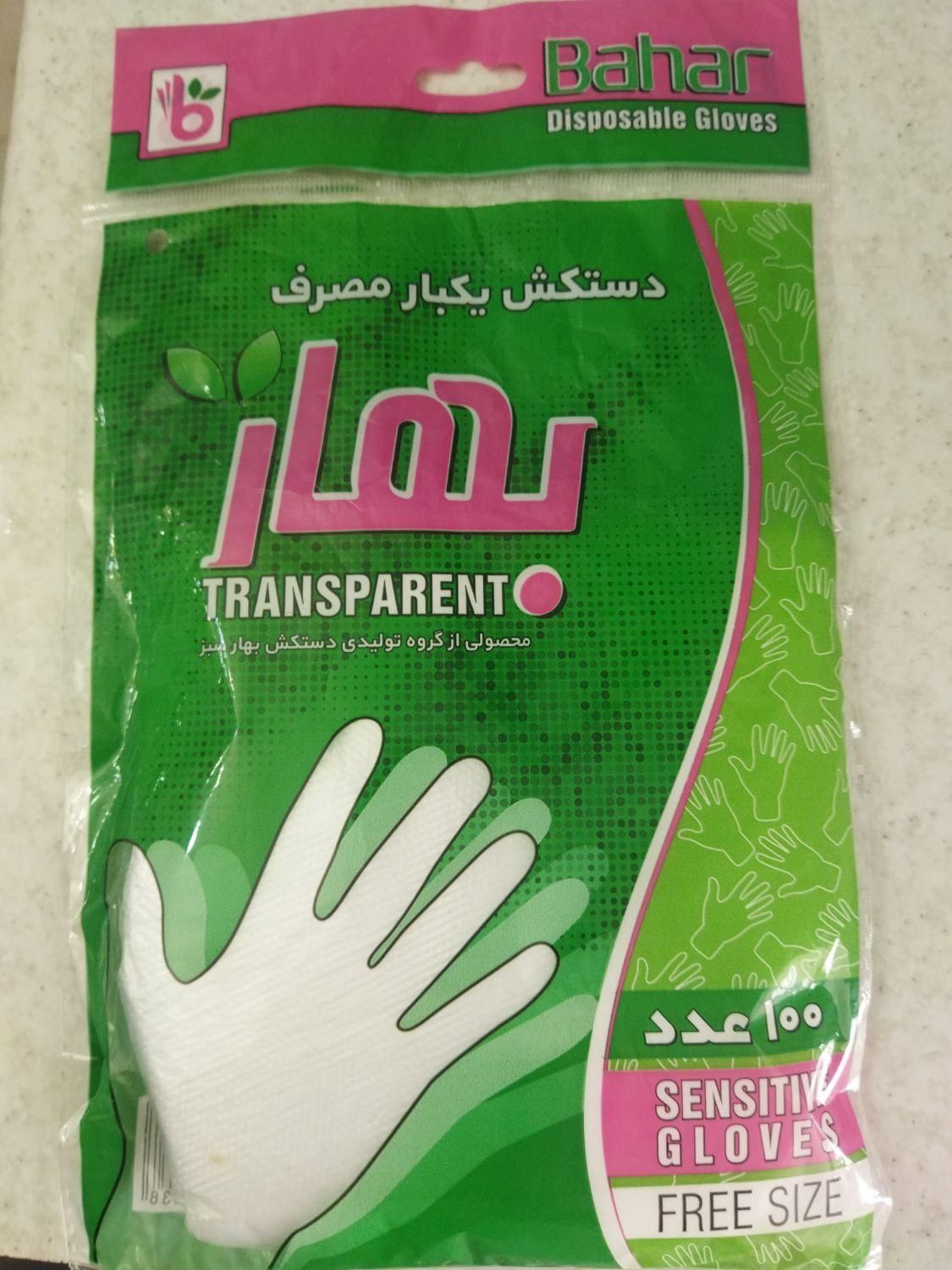 تولید و پخش نایلون و نایلکس|عمده‌فروشی|پاکدشت, |دیوار