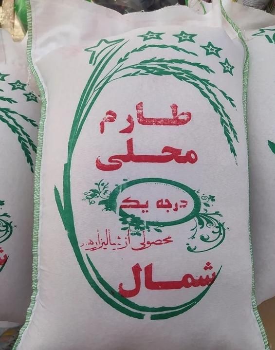 برنج ایرانی، طارم محلی سرلاشه بصورت اقساطی|خوردنی و آشامیدنی|گرمسار, |دیوار