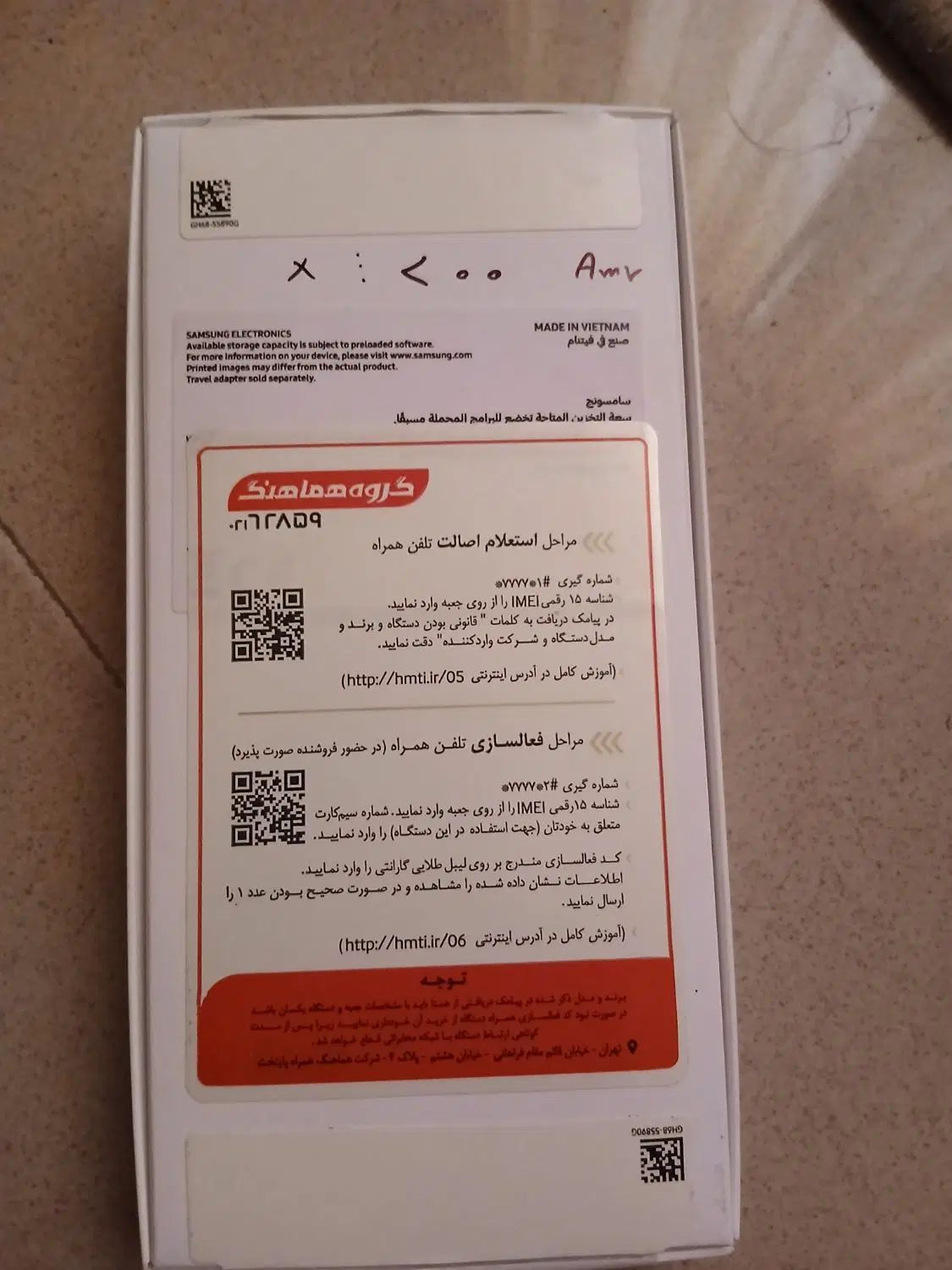سامسونگ گلکسی a16|موبایل|تهران, حصار بوعلی|دیوار