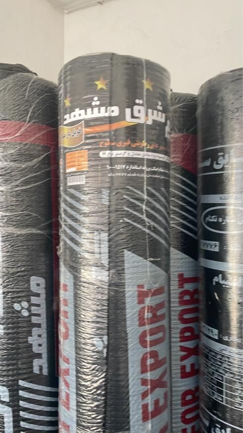 نمایندگی ایزوگام شرق مشهد اقساطی بدون کارمزد|خدمات پیشه و مهارت|بجنورد, |دیوار