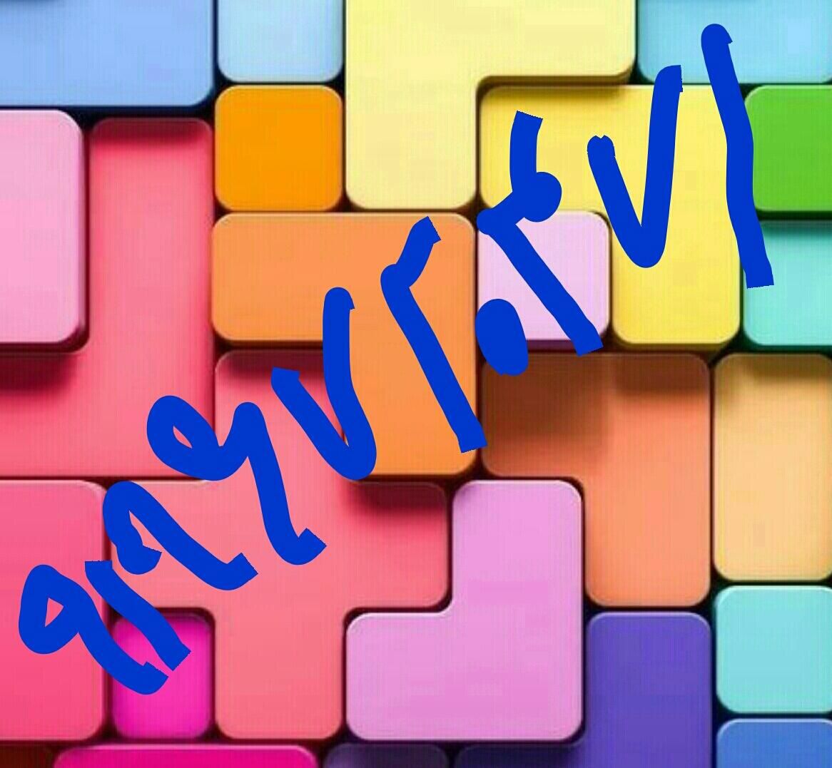 اعتباری همراه اول 919 زیر قیمت|سیم‌کارت|تهران, شهید اسدی|دیوار