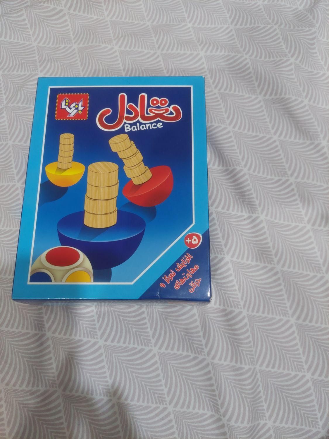 بازی فکری تعادل|اسباب‌‌بازی|شوشتر, |دیوار